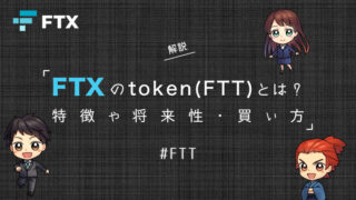 FTX-token